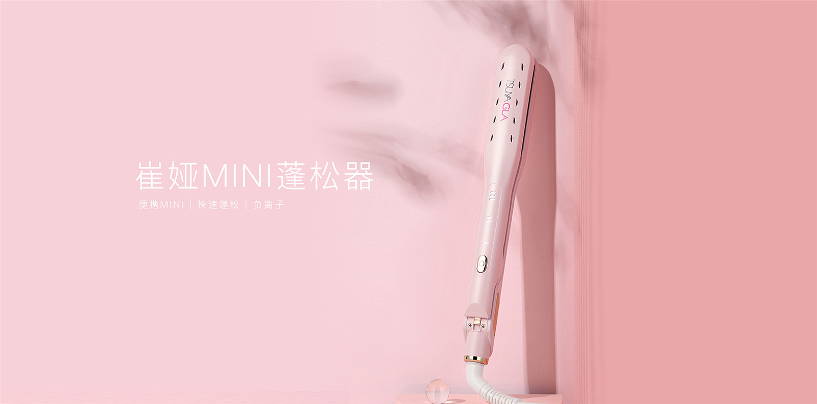 产品设计公司-产品设计对企业的作用